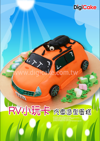 RV小玩卡汽車造型蛋糕(包含甲蟲)