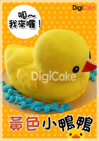 黃色小鴨鴨