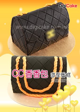 CC 香香包 造型蛋糕