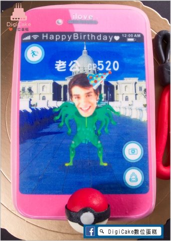 數位精靈大師