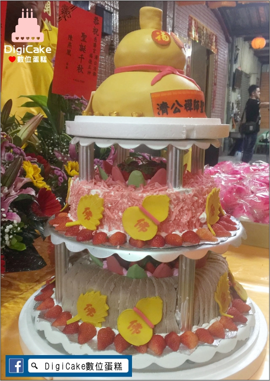 濟公葫蘆三層蛋糕
