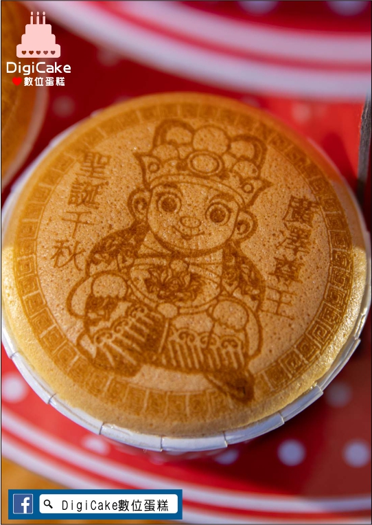 廣澤尊王神雕杯子蛋糕20杯一組(附三層架+祝壽卡)