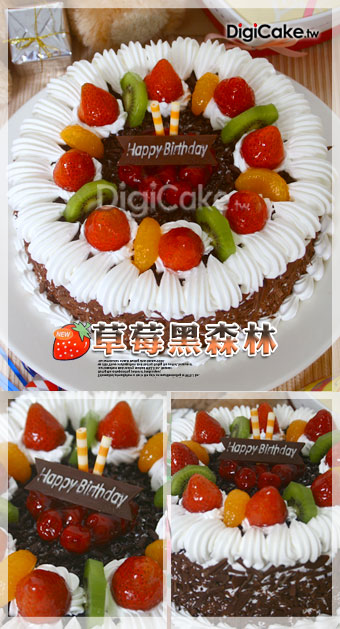草莓黑森林蛋糕