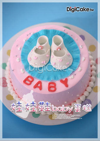 娃娃鞋Baby蛋糕